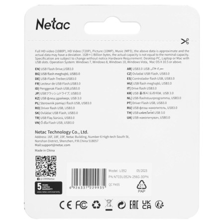 NETAC 256GB U352 NT03U352N-256G-30PN USB3.0 Silver flash drive-6