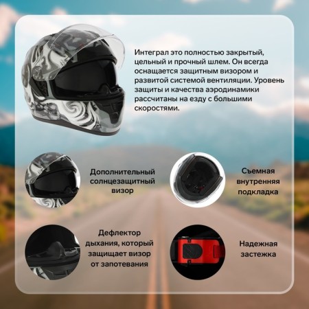 The helmet integral with two visors, size XL (60-61), BLD-M67E model, black and gray-1