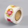 Stick Paper "Love" d = 2.5 cm 252 pcs in roll