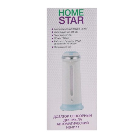 Infective dispenser Homestar HS-0111, for soap, 300 ml, 4haa-4