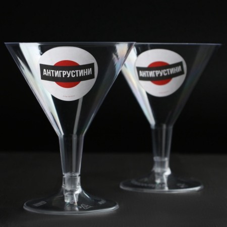 A set of plastic glasses for Martini "Antigostini", 100 ml, 6 pcs-4