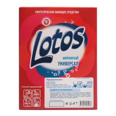 Lotos washing powder, universal, 350 g-1