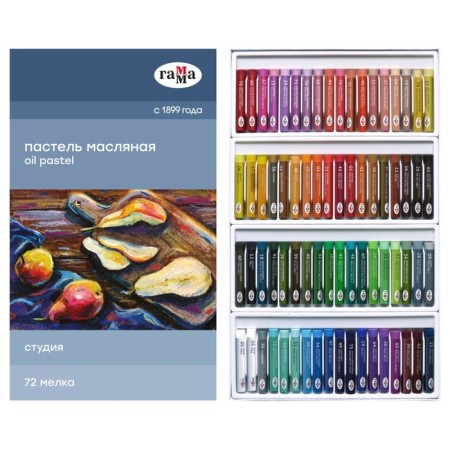 Oil pastel, set 72 colors, gamma "Studio", in a cardboard box
