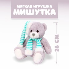 Soft toy 