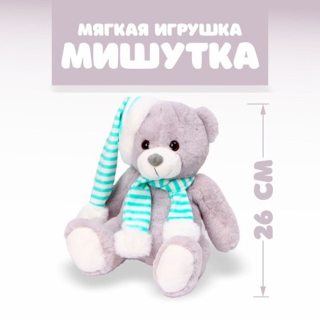 Soft toy "Mishutka", 26 cm, Mix colors