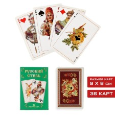 Карты игральные "Русский стиль", 36 шт, карта 9 х 6 см, картон