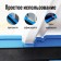 Contour duplicator of tundra angles, ABS plastic, 250 mm