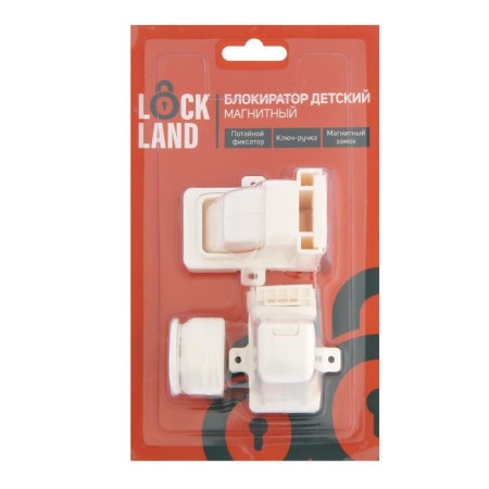 Blocator Children's magnetic Lockland with a latch, 2 lock locks in the kit-14