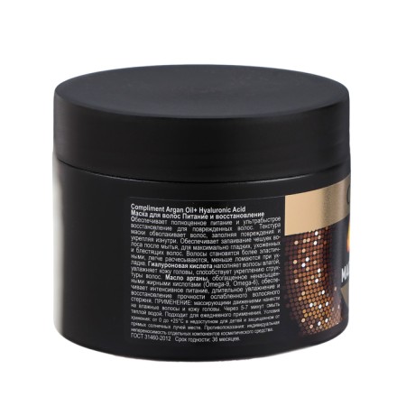 COMPLEMENT HALL MUSK Power and Restoration, 300 ml-2