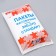 A set of packages of packing 24 x 37 cm, 8 μm, 1000 pcs.