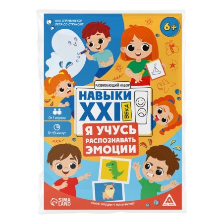 Developing set "Skills of the XXI century. I am learning to recognize emotions ", 15 cards, 6+-5