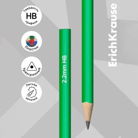 A set of chernographic pencils is 4 pieces, Erichkrause "Classic Triangle", HB, neck D = 2.2 mm, plastic, trihedral, in a bag, mix-8