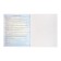 Substantial note Calligrata "Metal", 48 sheets in a cage geography, with reference material, cover coated cardboard, block No. 2, whiteness 75% (gray sheets)