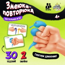 Board Game 
