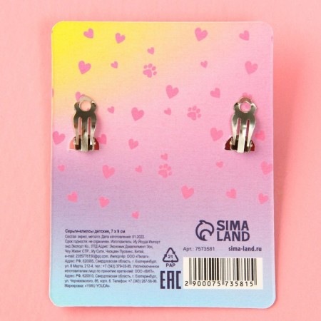Clips "Cute details for you" Children's earrings-4