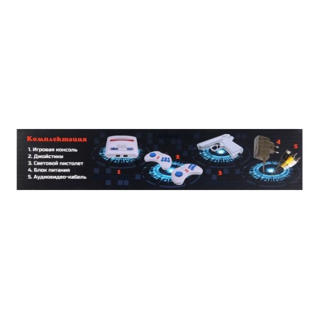 Dendy Shadow 260, 8-bit, 260 games, 2 gamepads, light pistol-16