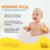 Children's shampoo for hair without tears, 250 ml, with chamomile extracts and string, 0+, Baby Bul