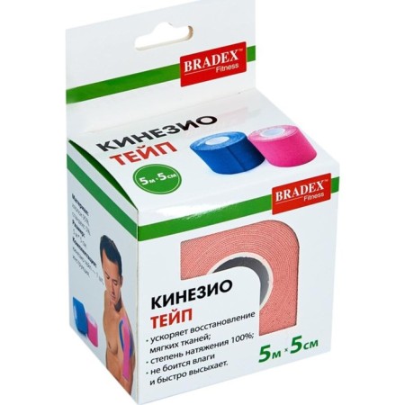 Kinesio Teip Bradex, 5 cm x 5 m, orange-6