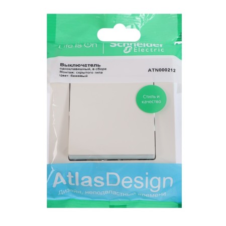 Switch Se Atlasdesign, 10 a, 1 key, IP20, hidden, beige, Atn000212-2