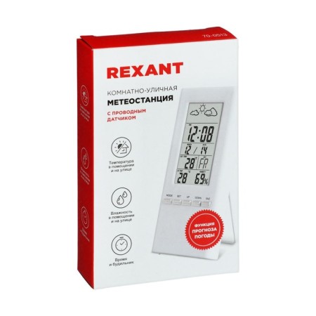 Rexant S3331SC weather station, room-liner, remote sensor, white-8