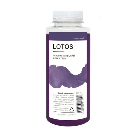 Floistic dye, for flowers, purple, 300 ml-1