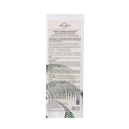 Grace Day Mask-Mask, cleansing, with coconut, 180 ml-2