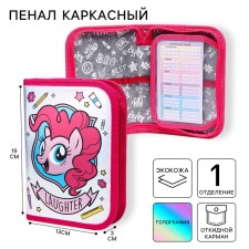 Harring frame with holography, 1 section, 130x190x30 mm, folding bar, my llitte pony