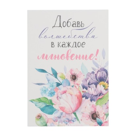 Set of mini-postcard "Universal" 7.6 x 10.6 cm-16