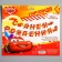 Garland on the eyelets "Happy Birthday!", Length 235 cm, cars