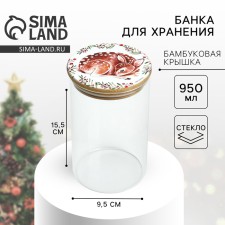 Bank for storage 