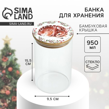 Bank for storage "deer", 950 ml