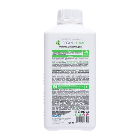 Clean Home cleaning tool "Fresh freshness", 900 ml-2