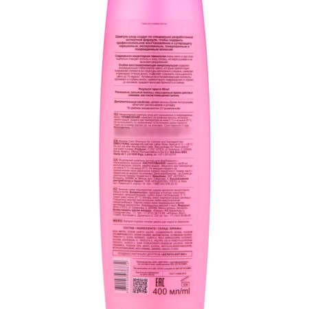 Witex Expert Color shampoo, micellar for dyed and damaged hair, 400 ml-2