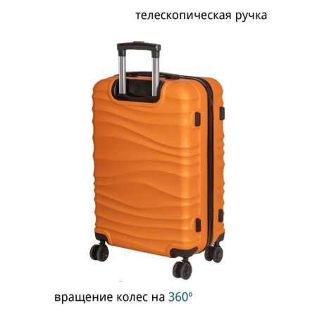 Suitcase Fusion FTS-1006, S, Orange-4