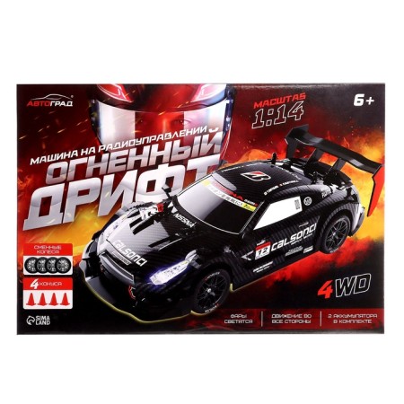 The machine on the control panel "Fiery drift", radio control, drift effect, interchangeable wheels, works on the battery, color is black-17