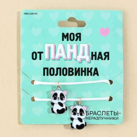 Bracelets Disguispens "Nap Half", 2 pcs, length 25 cm-4
