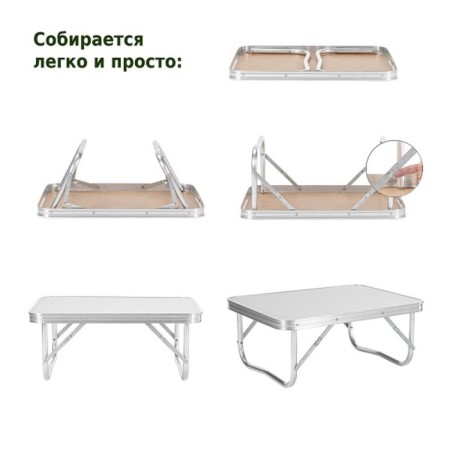 Стол 60х45 Р209-4