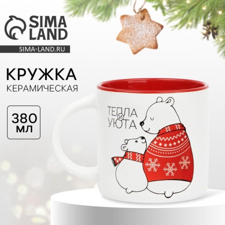 Ceramic New Year's Elongesture Mug The attention of "warmth and comfort", 380 ml