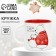 Ceramic New Year's Elongesture Mug The attention of "warmth and comfort", 380 ml