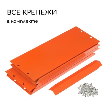 Glocked flowerbed, d = 80 cm, h = 15 cm, orange, Greengo-5