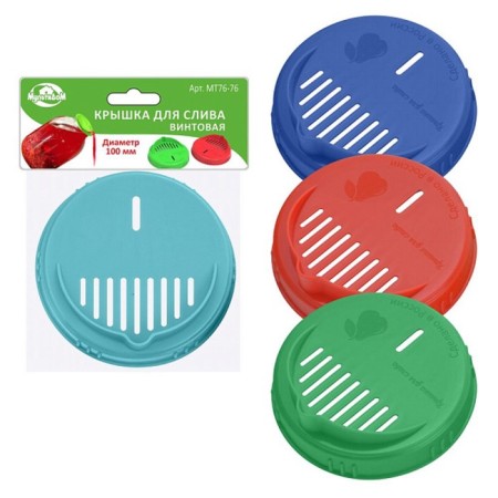 Multiple draining cover, screw, plastic, d = 10 cm