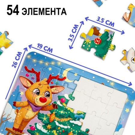 Puzzle "New Year's animals"-1