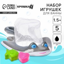A set of toys for the bath 