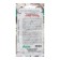 EUFORBY SECTIONS WILL YOUR ELECTION OF THE RUSSIAN "Mountain Snowfall", 10 pcs