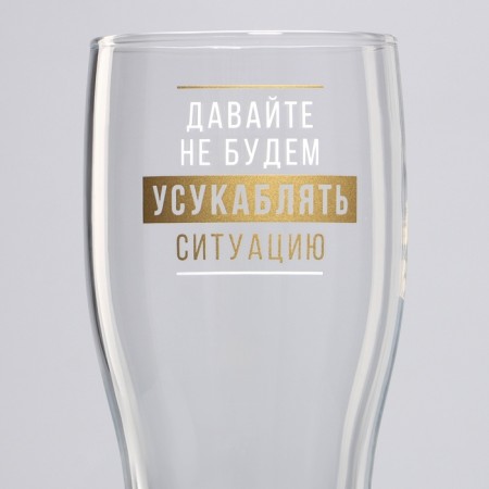 A glass for beer 570 ml "Usukat"-2
