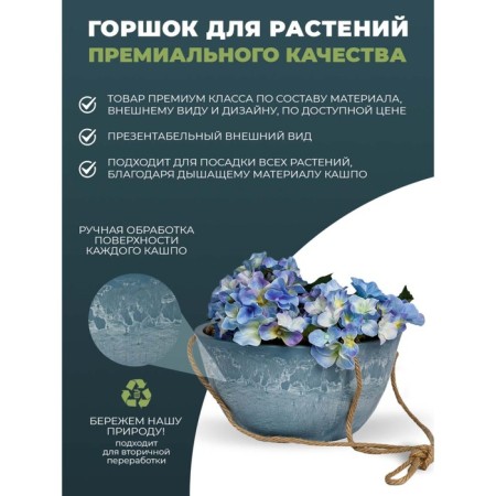 Kashpo for flowers suspended, 4l blue stone 25.5x25.5x12.7 cm-4