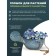 Kashpo for flowers suspended, 4l blue stone 25.5x25.5x12.7 cm