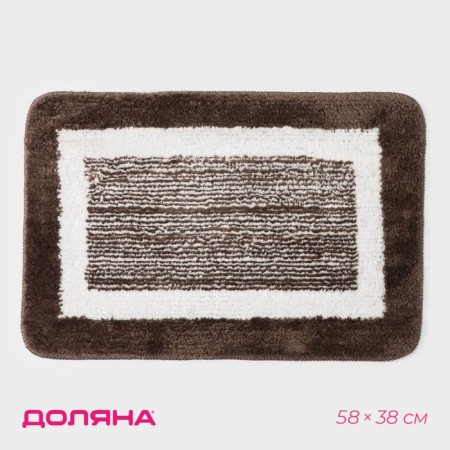 Dolyana House "Terie", 58 × 38 cm, brown color