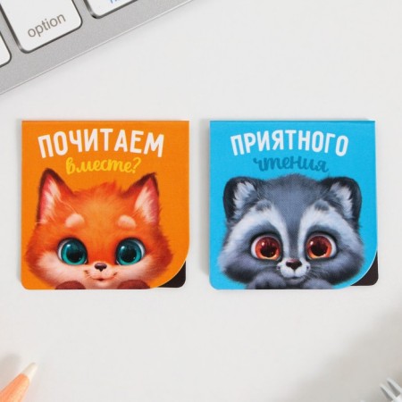 Magnetic bookmarks on the Books of Books "Beast", 2 pcs.-3