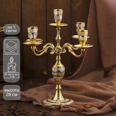 Brass Brass for 5 candles "mother -of -pearl tolls" 25.5x25x29 cm
